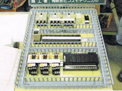 制御盤作成①