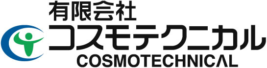 受水槽・高架水槽・貯水槽の修繕と塗装工事　有限会社コスモテクニカル